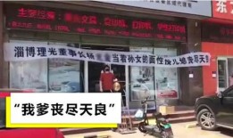 山东淄博最新爆料,揭秘淄博发展新动向与民生热点