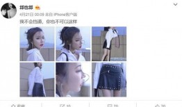 王子琪最新爆料消息视频,揭秘娱乐圈惊人内幕！