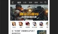 怎么直播爆料游戏视频,直播爆料，带你直击游戏幕后精彩瞬间