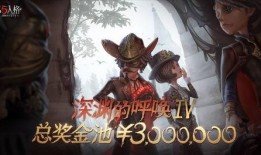 第五人格官方最新爆料,官方最新爆料揭秘神秘角色与全新游戏玩法