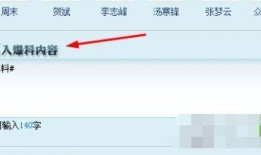 新闻爆料搜索网站大全,一网打尽最新资讯来源