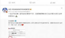 黄子韬爆料微博视频在线观看