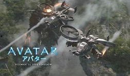 3d阿凡达在线观看,3D奇幻之旅，探索潘多拉星球的神秘魅力