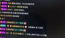 小阿俏最新爆料视频,揭秘娱乐圈惊人内幕！