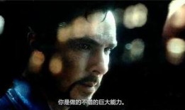 奇异博士超清在线观看,超清画质，沉浸式观影体验