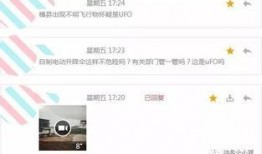 最新爆料小视频,一窥事件背后惊人真相
