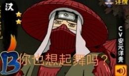 长门水门爆料事件视频,视频内容深度解析