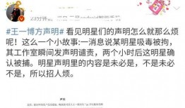 网红爆料王一博肖战视频,兄弟情深引期待
