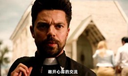 传教士第一季在线观看,信仰与救赎的生死较量