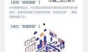 吉林头条今晚最新爆料,重大事件即将揭晓！