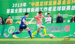 今日足球队爆料最新新闻,今日足球队最新爆料揭秘幕后真相