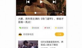 大鹏匿名爆料版视频,揭秘娱乐圈幕后真相