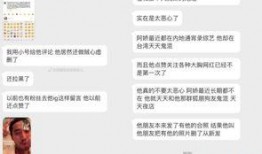 吃瓜网最新爆料新闻,娱乐圈惊天大事件，真相即将揭晓！