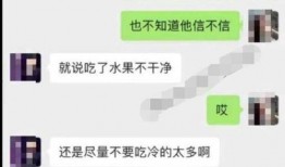 贵阳吃瓜qq群免费聊天记录,揭秘免费聊天记录中的趣味生活点滴