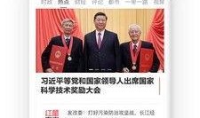 红星新闻爆料台下载,揭秘事件背后真相，追踪社会热点动态