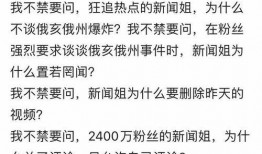 新闻姐热点爆料,揭秘热点事件背后真相