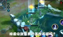 王者荣耀至尊宝爆料视频,王者荣耀神秘英雄即将登场！