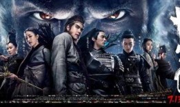 悟空转电影在线观看,在线观看，畅享奇幻冒险之旅