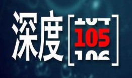 海口深度新闻爆料热线,揭秘热线背后的独家爆料故事