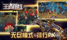 王者前线爆料视频下载,神秘英雄登场，战局风云再起！