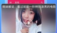 吃瓜视频免费看的app,揭秘热门免费看瓜APP