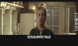 心里游戏在线观看,揭秘潜意识中的心理博弈