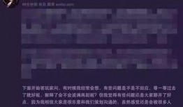 神秘最新爆料新闻