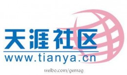 天涯爆料西港新闻网官网