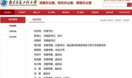 橘门大管家最新爆料消息,最新爆料背后的惊人真相