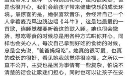 娱乐吃瓜推文文案素材