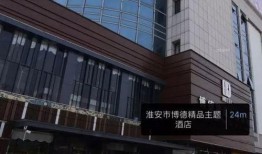 网友爆料朝阳酒店视频大全