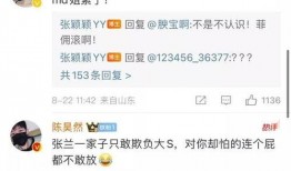 张颖颖给媒体爆料视频,独家爆料视频背后的惊人真相