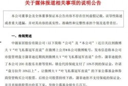 小杨哥爆料四大天王视频,揭秘四大天王幕后精彩瞬间