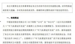 小杨哥爆料四大天王视频,揭秘四大天王幕后精彩瞬间