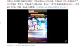 合肥热点爆料事件视频播放,揭秘XX真相