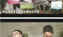 娱乐圈爆料贵圈,揭秘贵圈背后的秘密与真相