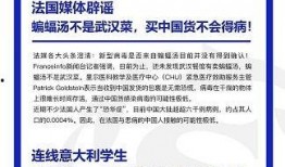 长春欧亚疫情最新爆料,追踪病毒变异与防控措施升级