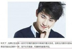 张云龙李沁最新爆料是真的吗,真相揭秘，是真是假引热议