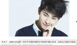 张云龙李沁最新爆料是真的吗,真相揭秘，是真是假引热议