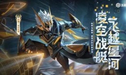 最新皮肤爆料孙策视频,勇猛战神，战场霸主再现