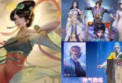 婉儿新皮肤最新爆料图库,华丽蜕变，仙气十足！