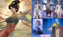 婉儿新皮肤最新爆料图库,华丽蜕变，仙气十足！