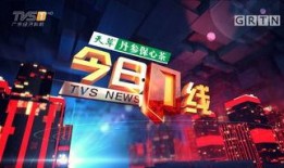 今日一线爆料官网,热点事件幕后真相