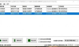 爆料别人的视频怎么做的,如何制作他人视频爆料内容