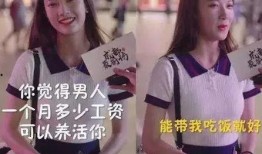 抖音葛征黑料最新爆料,揭秘背后惊人真相！”