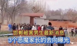 邯郸最新爆料,揭秘古城邯郸的神秘面纱