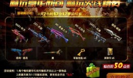 穿越火线最新爆料9月份,全新内容震撼来袭，热血战场再升级！