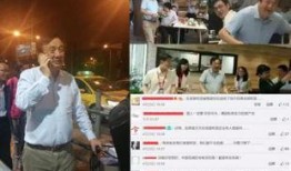 华为创始人爆料了吗视频,揭秘企业内部真相与挑战