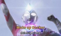 德凯最新爆料,最新爆料揭示行业惊人内幕