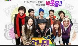runningman在线观看,在线观看不容错过的欢乐盛宴